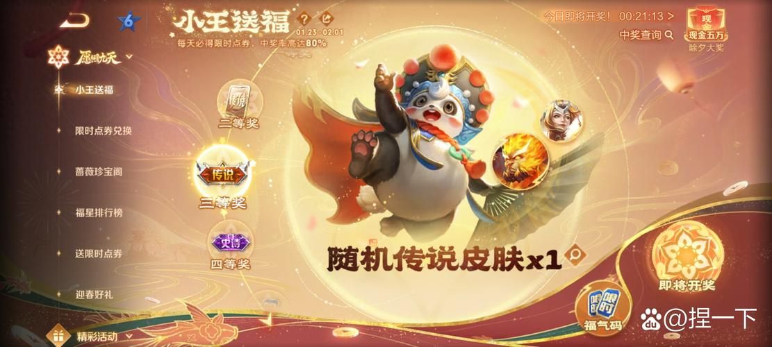王者荣耀皮肤共享功能在哪里？新手也能轻松学会