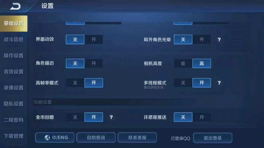 王者荣耀皮肤共享功能在哪里？新手也能轻松学会