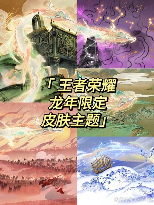 王者荣耀皮肤商店多久更新？两周更新规律真的靠谱吗？
