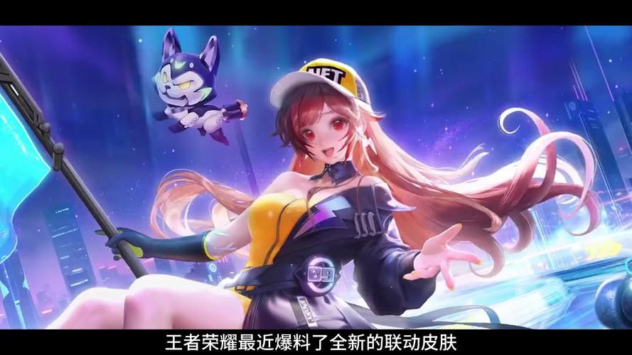 王者荣耀皮肤爆料：最新皮肤情报速递，快来看哪些英雄有新衣！