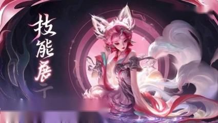 王者荣耀皮肤爆料：最新皮肤情报速递，快来看哪些英雄有新衣！