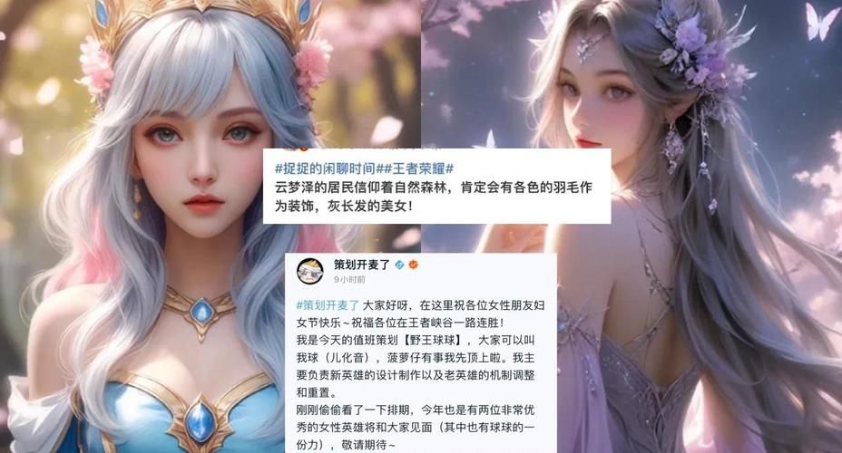 王者荣耀皮肤爆料：最新皮肤情报速递，快来看哪些英雄有新衣！