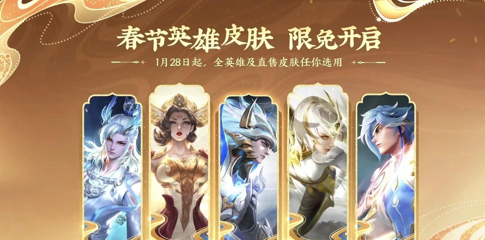 王者荣耀皮肤爆料：最新皮肤情报速递，快来看哪些英雄有新衣！