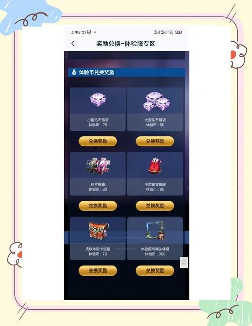 王者荣耀皮肤碎片怎么快速获得？教你轻松兑换心仪皮肤