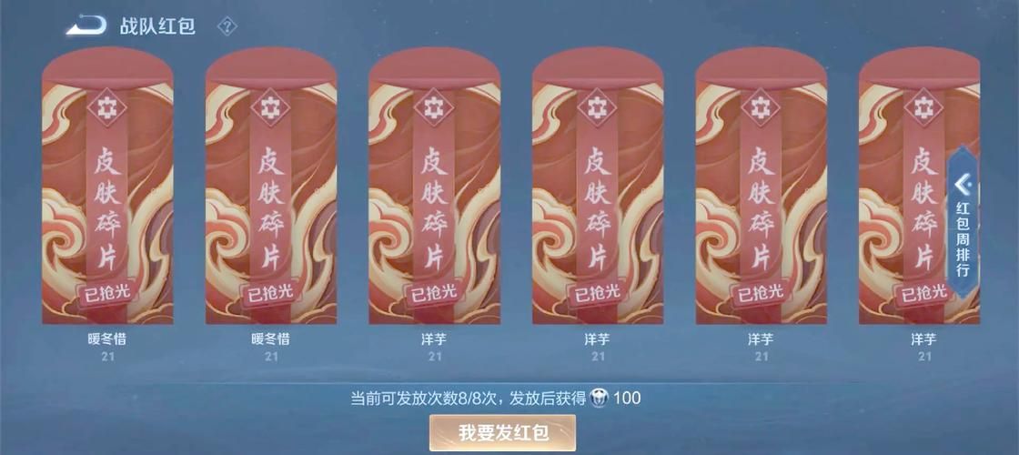 王者荣耀皮肤碎片怎么快速获得？教你轻松兑换心仪皮肤