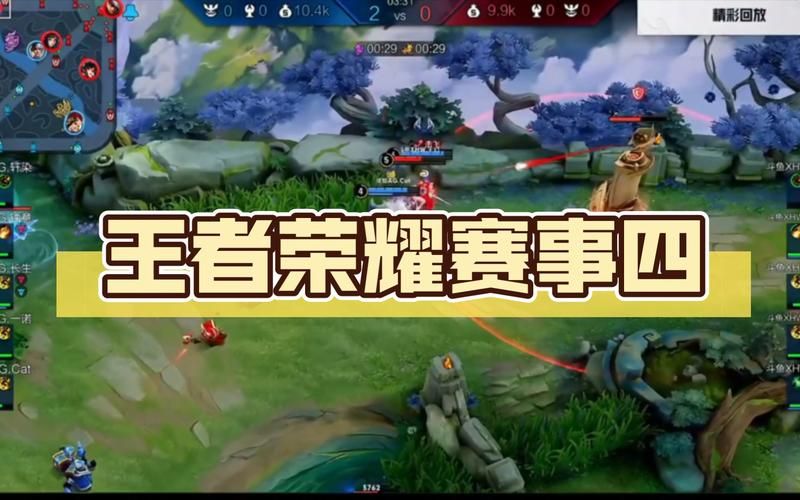 王者荣耀直播间：虎牙直播精彩赛事，大神带你上分！