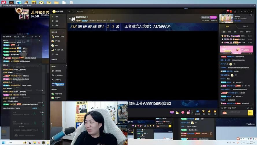 王者荣耀直播间：虎牙直播精彩赛事，大神带你上分！