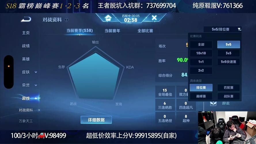 王者荣耀直播间：虎牙直播精彩赛事，大神带你上分！