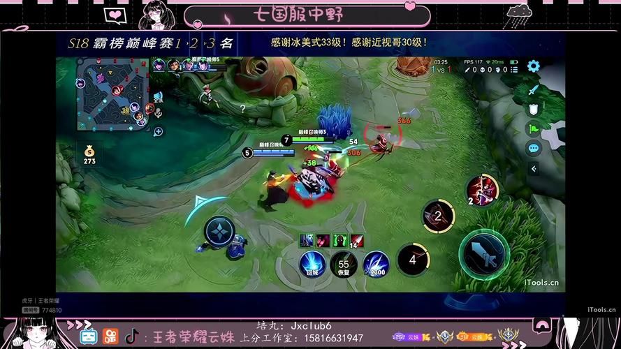 王者荣耀直播间：虎牙直播精彩赛事，大神带你上分！
