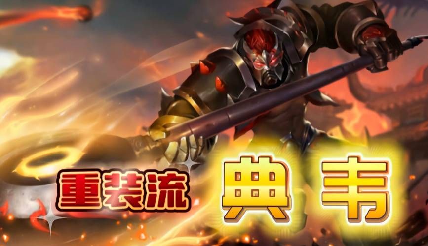 王者荣耀真实伤害英雄排行：最强真伤输出是谁？