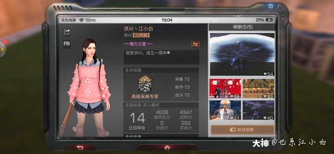 王者荣耀碎星锤40%穿透怎么算？小白也能轻松掌握的计算技巧
