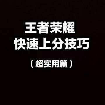 王者荣耀碎星锤40%穿透怎么算？小白也能轻松掌握的计算技巧