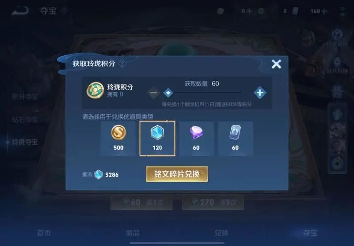 王者荣耀碎片商店更新内容：热门史诗皮肤大盘点