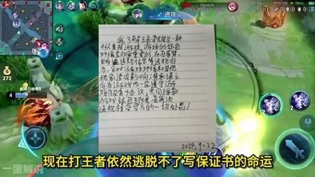 王者荣耀禁言原因及解决方法，避免再次被禁言