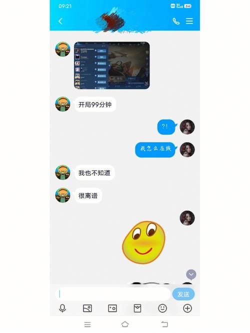 王者荣耀离线好友为什么总在最上面？好友排序规则详解