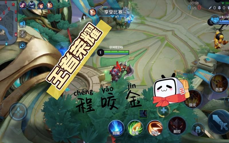 王者荣耀程咬金台词大全：爆笑语录集锦