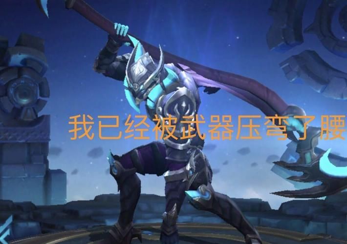 王者荣耀程咬金台词大全：爆笑语录集锦