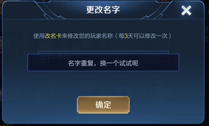 王者荣耀空白代码获取方法：快速拥有个性昵称