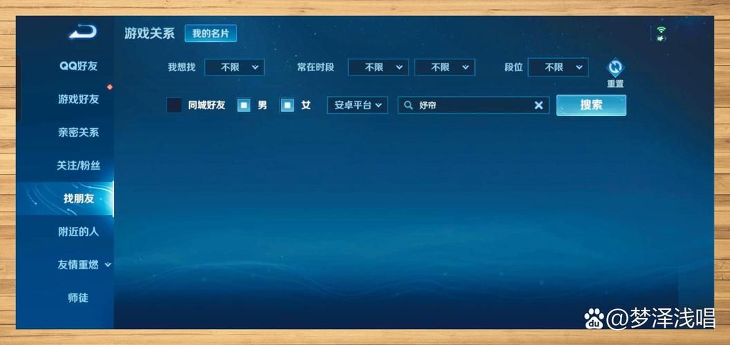 王者荣耀空白代码获取方法：快速拥有个性昵称