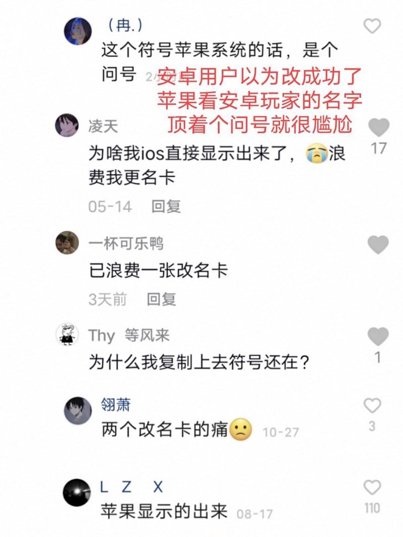 王者荣耀空白代码获取方法：快速拥有个性昵称