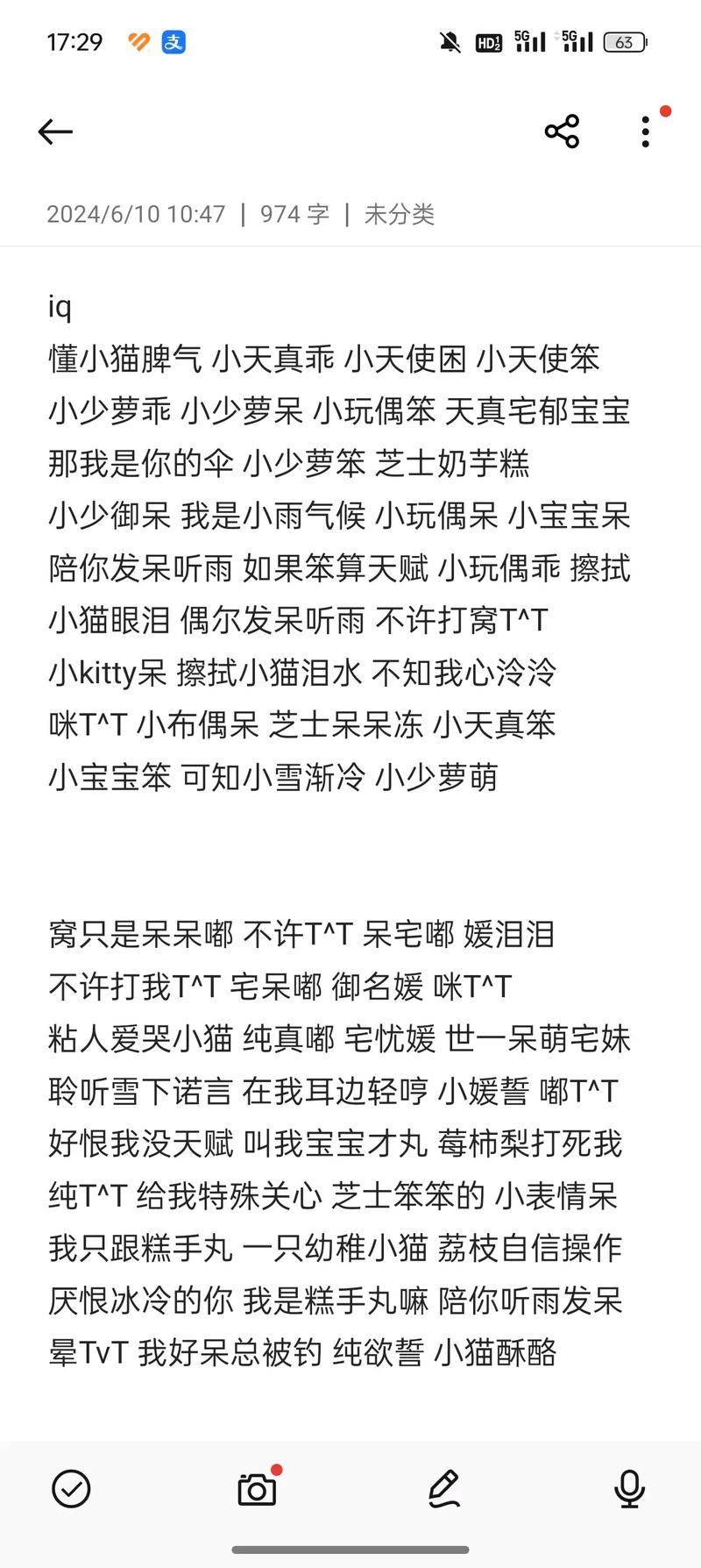 王者荣耀空白名字怎么弄？教你轻松拥有个性ID！