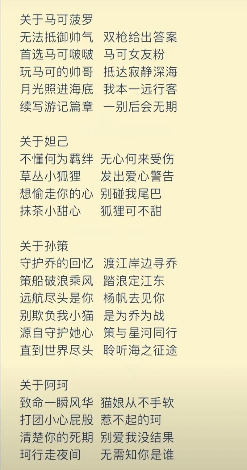 王者荣耀空白名字怎么弄？教你轻松拥有个性ID！