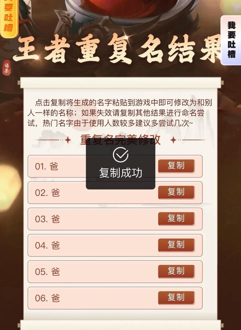 王者荣耀空白昵称？复制这些空白符号代码试试