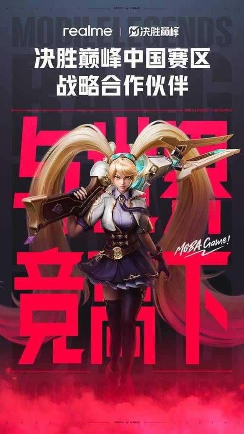 王者荣耀简介：了解这款国民级MOBA手游的魅力所在！