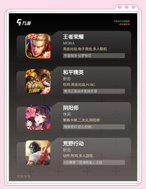 王者荣耀简介：了解这款国民级MOBA手游的魅力所在！