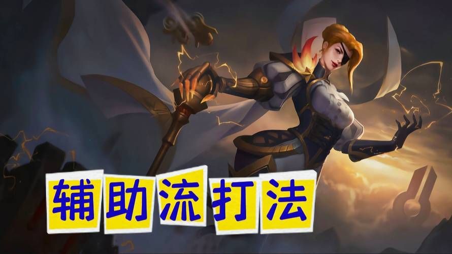 王者荣耀米莱狄最强操作教学：教你玩转米莱狄，轻松上分