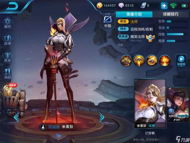 王者荣耀米莱狄最强操作教学：教你玩转米莱狄，轻松上分