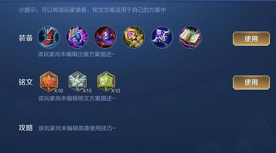王者荣耀米莱狄最强操作教学：教你玩转米莱狄，轻松上分