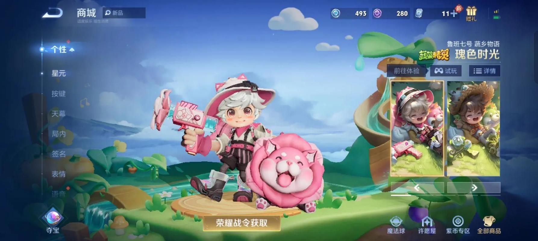 王者荣耀紫星币怎么获得？免费获取紫星币的途径有哪些？