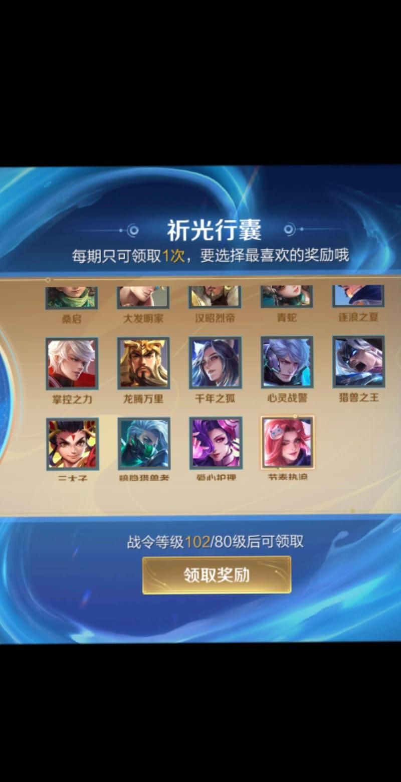 王者荣耀紫星币怎么获得？免费获取紫星币的途径有哪些？