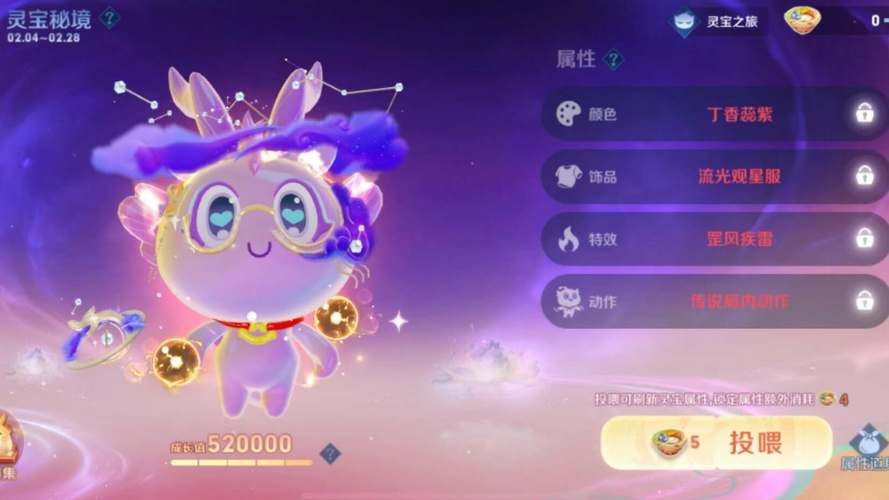 王者荣耀紫色熟练度怎么刷最快？实用方法分享