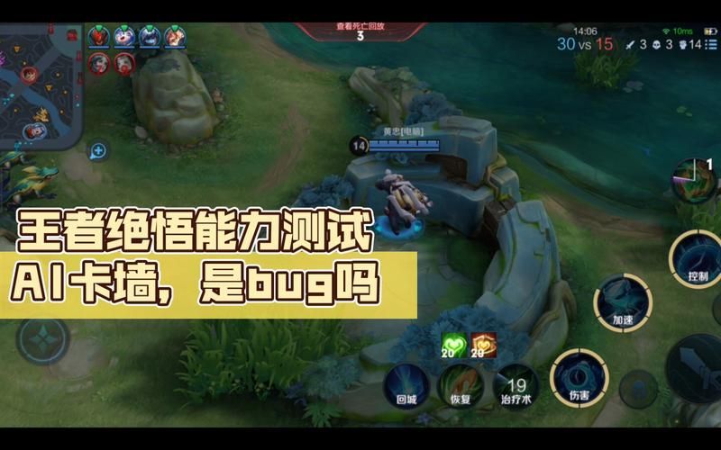 王者荣耀绝悟：如何挑战AI高手？详细教学