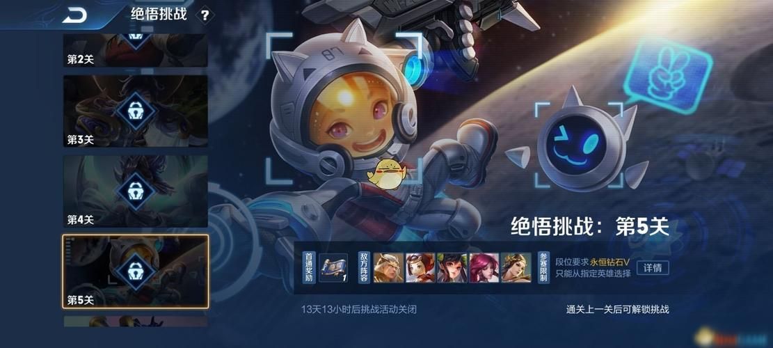 王者荣耀绝悟：最初的试炼如何轻松通关？