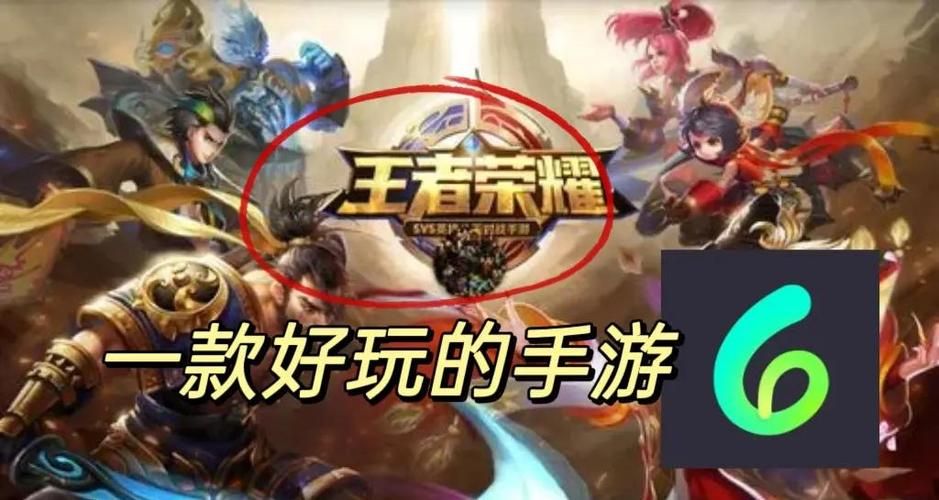 王者荣耀网络延迟高，游戏卡顿怎么办？实用技巧分享