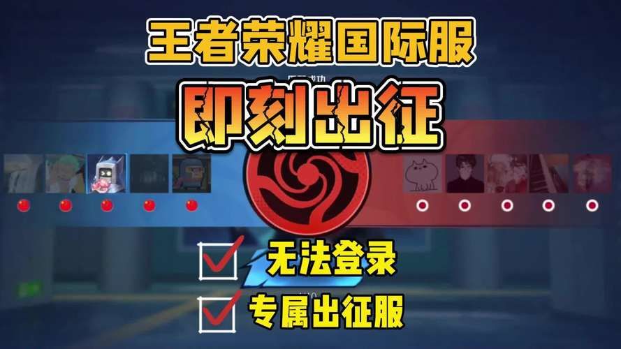 王者荣耀网页版在线玩：无需下载，随时开战！