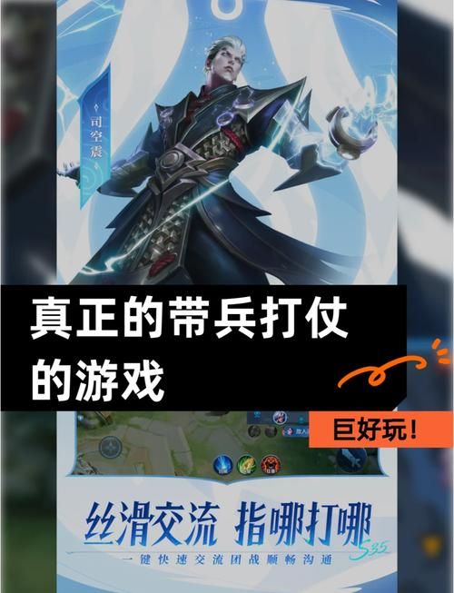 王者荣耀网页版在线玩：无需下载，随时开战！