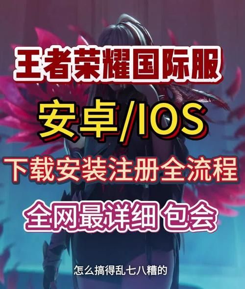王者荣耀网页版在线玩：无需下载，随时开战！