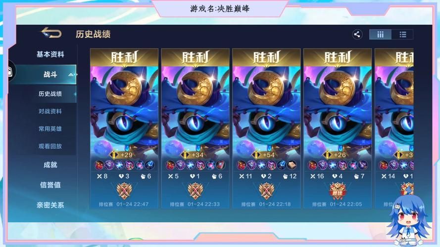 王者荣耀网页版：随时随地，开局就是巅峰对决
