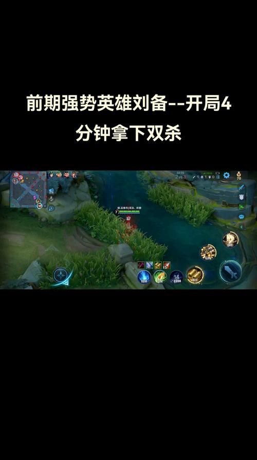 王者荣耀网页版：随时随地，开局就是巅峰对决