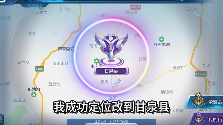 王者荣耀自定义战区方法详解，轻松切换游戏区域
