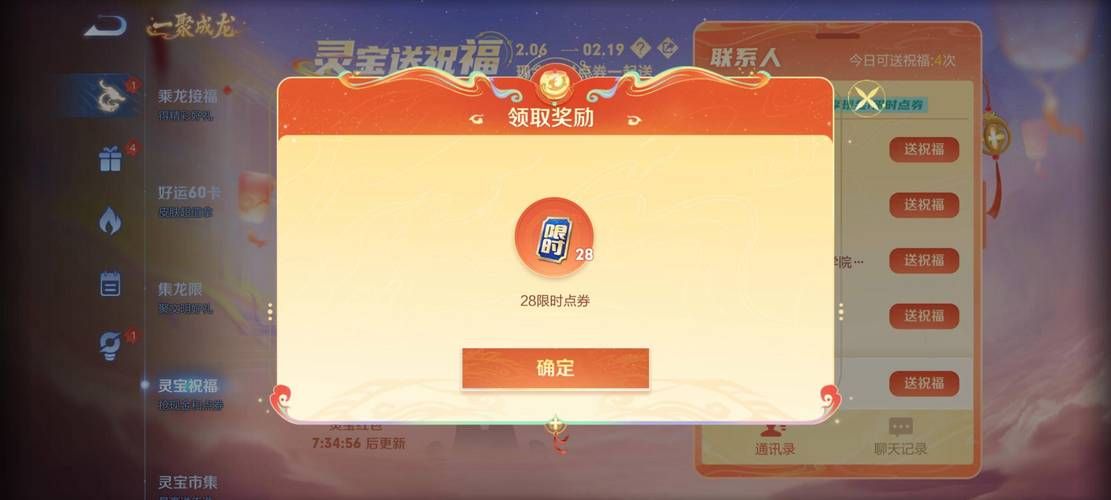 王者荣耀至尊皮肤价格是多少？平民玩家能抽到吗？