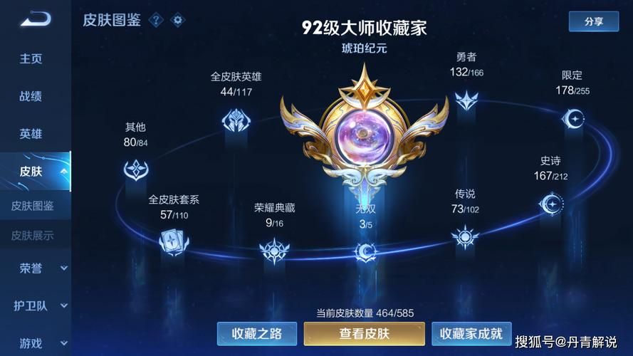 王者荣耀至尊皮肤价格是多少？平民玩家能抽到吗？
