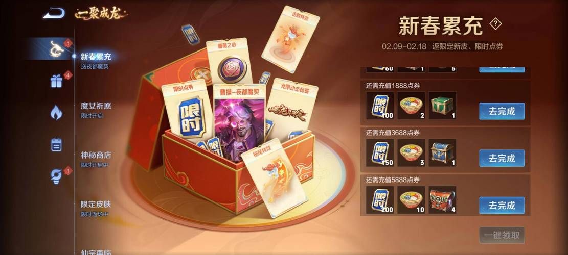 王者荣耀至尊皮肤价格是多少？平民玩家能抽到吗？