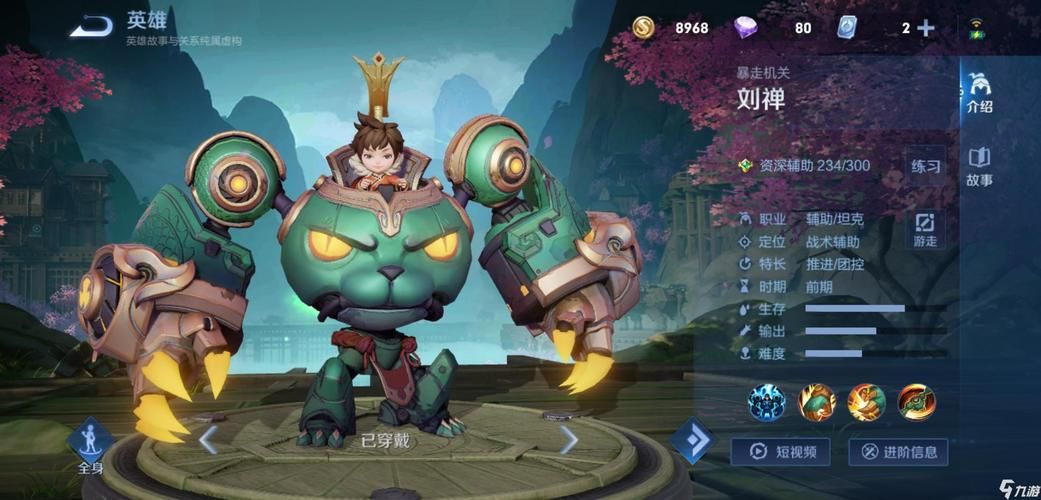 王者荣耀芈月刘禅组合：新手也能轻松上手的CP！