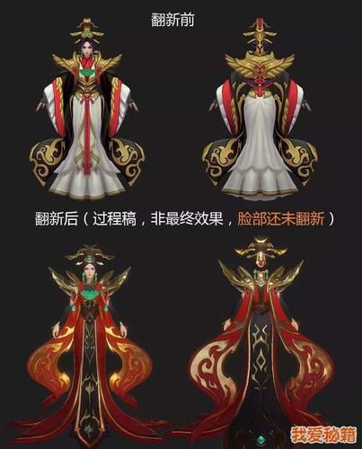 王者荣耀芈月大秦宣太后高清插图赏析