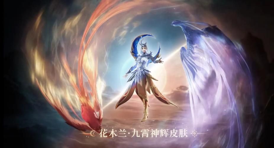 王者荣耀花木兰荣耀典藏：值得购买吗？优缺点分析